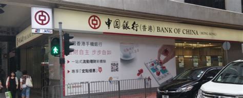 chibabank|chiba bank hong kong branch.